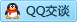 QQ在线咨询2798803596